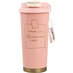Термокружка с веревочкой «Список дел», 500 мл, розовый 10898833