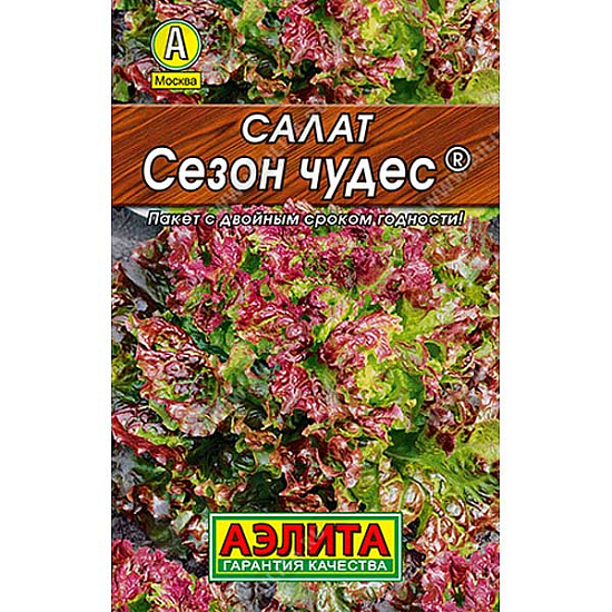 Семена Салат Сезон чудес Аэлита Ц "Лидер"