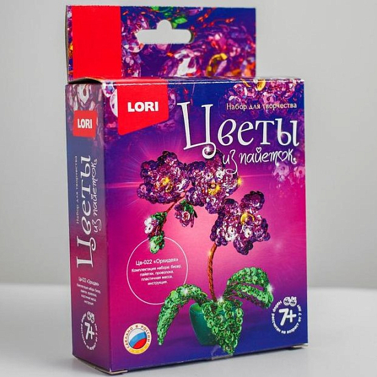 Цветы из пайеток «Орхидея»