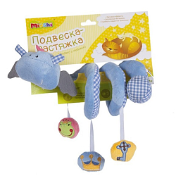 Игрушка подвеска на кроватку Mioshi "Ящерка" (50 см, в ассорт.)