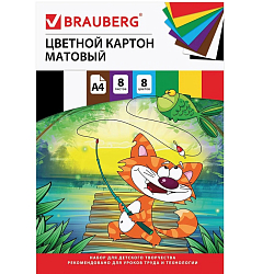 Картон цветной А4 немелованный BRAUBERG, 200х290мм, Кот-рыболов 8л. 8цв 129910