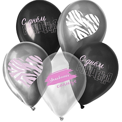 Воздушные шары латексные 12" «С Днём Рождения. Романтика», 5 шт. 9292625