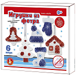 Набор для творчества. Игрушка из фетра «Новогодние игрушки» 6 шт.