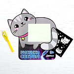 Набор для рисования светом «Котёнок», формат А5 Эврики 3986097