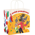 Пакет «С днём рождения»,22х22х11 см, крафт, упаковка, Ну, погоди