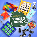Набор головоломок-антистресс 5 (7 предметов)   9791319