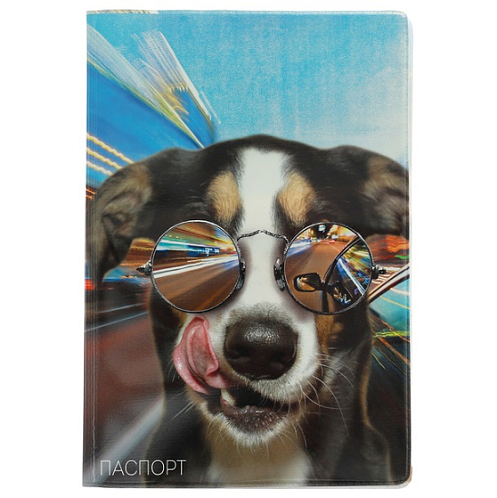 Обложка для паспорта "Собака"