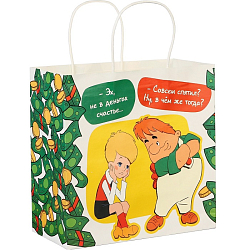 Пакет крафтовый, подарочный "Эх, не в деньгах счастье ..." 22 х 22 х 11 см, Малыш и Карлсон 10000802