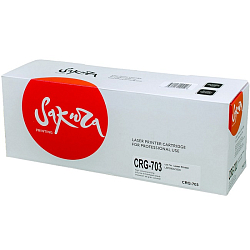 Картридж SAKURA CRG703 для Canon MFLBP 2900/3000, черный, 2000 к.