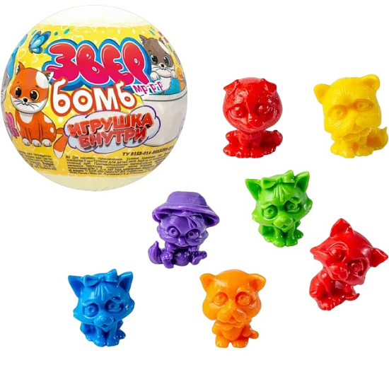 Детский бурлящий шар 130г "Звер бомб" тропик (с игрушкой) УТМ01502987