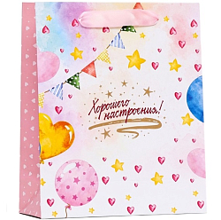 Пакет «Хорошего настроения», 21×25×8 см 9916293