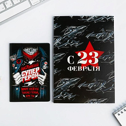 Набор обложка для паспорта и ежедневник "Настоящий супергерой"