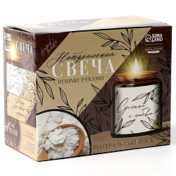 Набор для создания свечи «Sandalwood»
