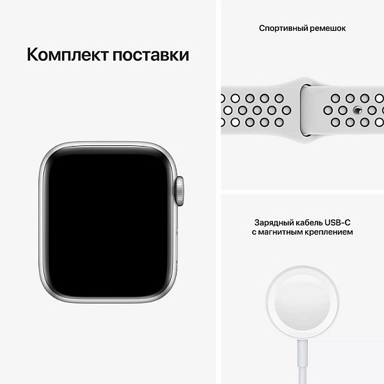 Часы Apple Watch SE (2021) Nike+, 40 мм, (MKQ23) Silver / Black, Sport Band (RU)