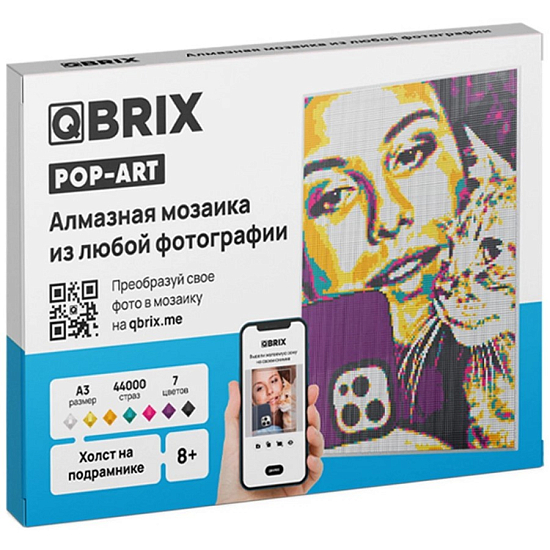 Алмазная мозаика QBRIX POP-ART A3  7 цветов