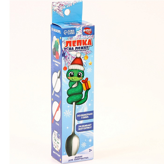 Лепка на ложке «Новый год! Змея на ёлке»