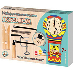 Набор для выпиливания лобзиком "Часы. Воздушный шар"