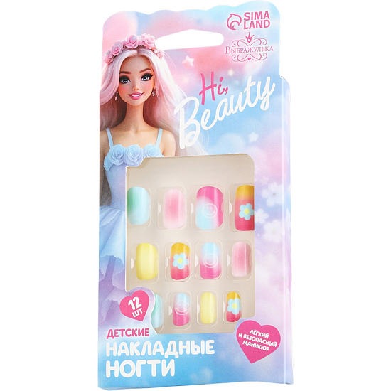 Детские накладные ногти Hi, beauty, 12 шт. 10967988