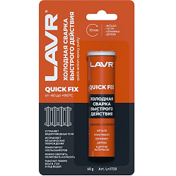 Холодная сварка LAVR "Быстрого действия" 60гр (ln1720)