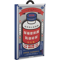 Противоударное стекло REMAX для iPhone 7/8 черное, Medicine GL-27 черное