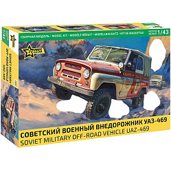 Сборная модель ZVEZDA Советский военный внедорожник УАЗ-469 1/43 43007