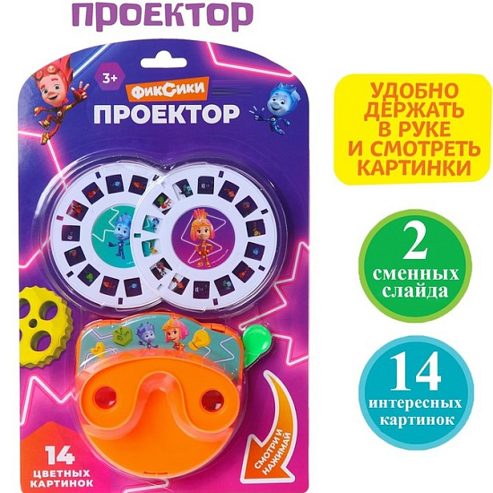 Проектор ФИКСИКИ SL-05427, цвет МИКС   7364428