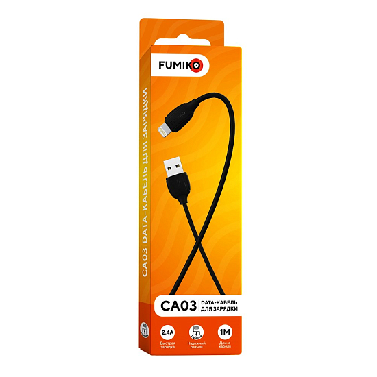 Кабель USB <--> Lightning  1.0м FUMIKO CA03 черный