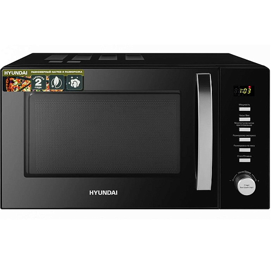 Микроволновая печь HYUNDAI HYM-D3028 черный/серебристый