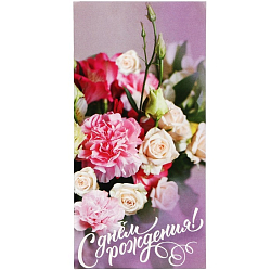 Конверт для денег "С Днём Рождения!" цветы, 16,5 х 8 см 3804361 3804361