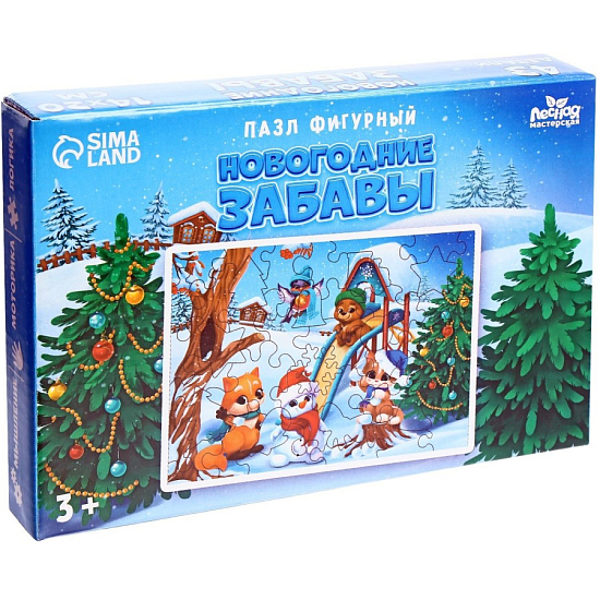 Пазл фигурный «Новогодние забавы»