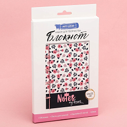 Блокнот My notes, набор для создания, 14 × 21 × 1.5 см