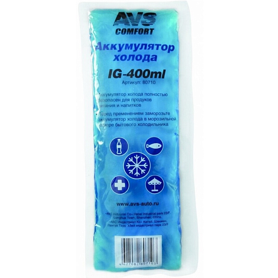 Аккумулятор холода AVS IG-400ml (мягкий)