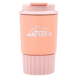 Термокружка, 360 мл, Путешествие "Мастер К", сохраняет тепло 6 ч, розовая  9910559