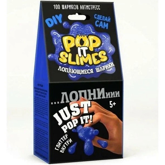 Лопающиеся шарики Pop it slimes "Юный химик" Синий арт 912