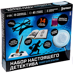Набор для опытов «Набор настоящего детектива», 14 опытов 4483850