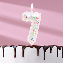 Свеча в торт "Воздушная", цифра 7, 5,5 см, белая   9943293