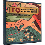 Настольная игра: Фабрика Игр: Го (+шахматы и шашки), арт. 3В1-01