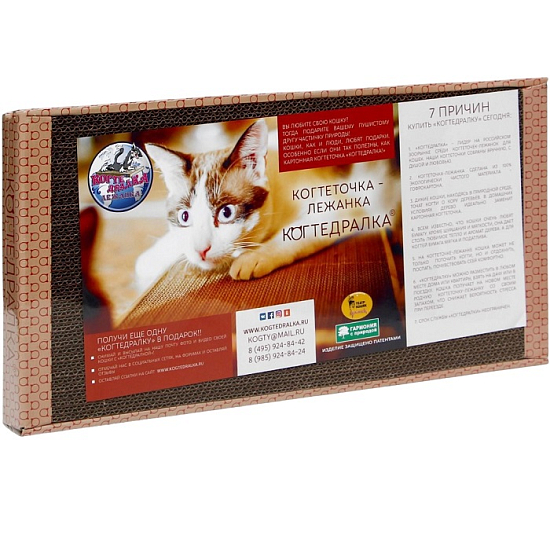 Домашняя когтеточка-лежанка для кошек, 56×30 см