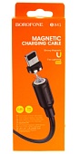 Кабель USB <--> Type-C  1.0м BOROFONE BX41 магнитный, чёрный