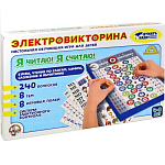 Электровикторина «Я читаю, я считаю»
