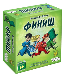 Финиш