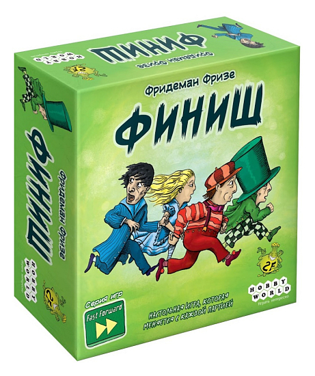Финиш