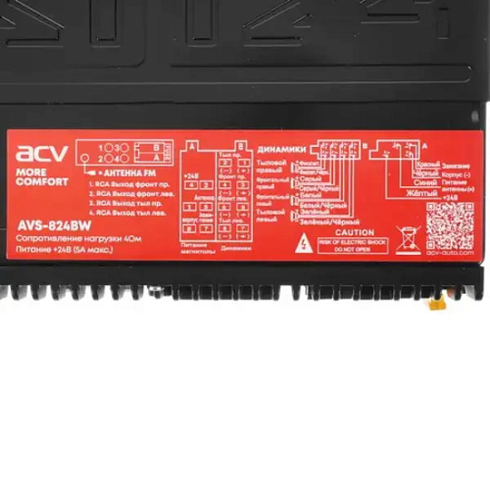 Автомагнитола ACV AVS-824BW