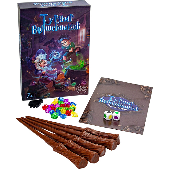 Настольная игра "Турнир волшебников"