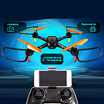 Квадрокоптер на радиоуправлении, время полёта: 28 минут, камера, Wi-Fi, барометр