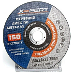 Диск отрезной по металлу для болгарки X-PERT 150х1,6mm