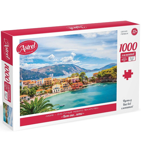 Пазл «Вот оно, лето!», 1000 элементов