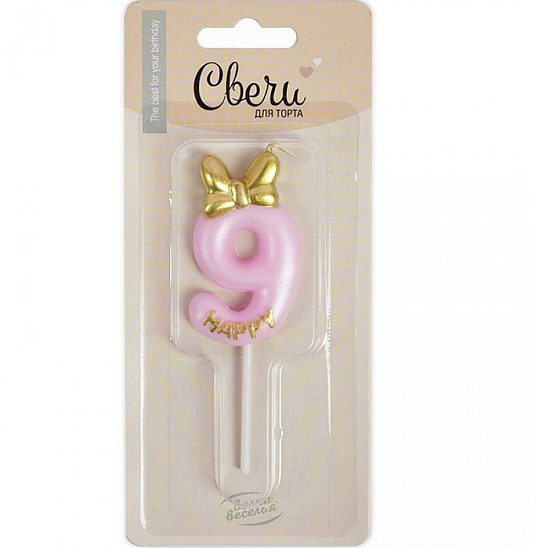 Свеча Цифра, 9 Золотой бант, Розовый