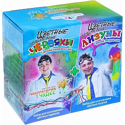 Набор для опытов "Цветные червяки и лизуны" арт.827