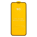 Противоударное стекло  NONAME для Samsung Galaxy S10E гибридное